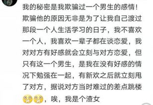 作为老婆,说说那些藏在心底不会告诉老公的秘密 