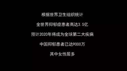 抑郁症患者最害怕听到的8句话