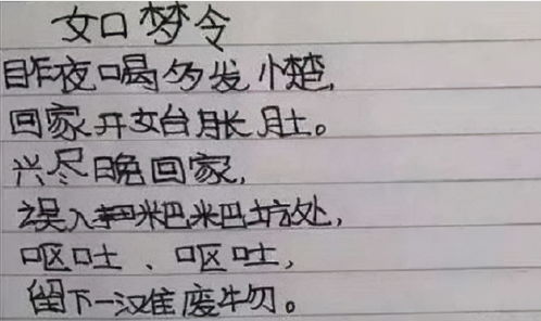 励志诗不出名,帮我找一些小时候不好好学习长大后后悔的诗词句，要精辟？