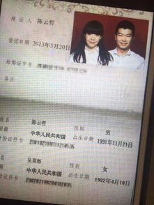 经纪人 吴莫愁 标题 婚嫁 隐婚 少爷 豪门 截图 庾澄庆 爆料号