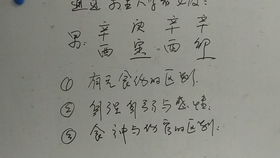 八字案列 当兵的八字