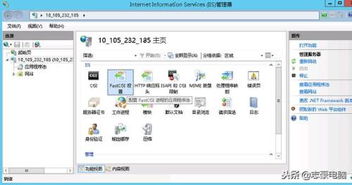 win7服务器怎么搭建php环境