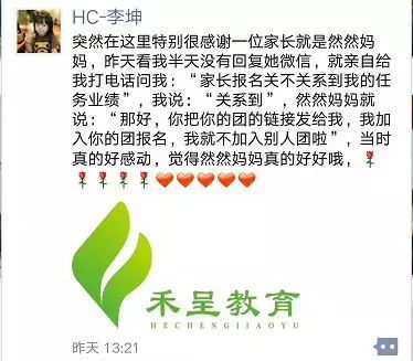 那天,我们被强迫做了一件事儿 