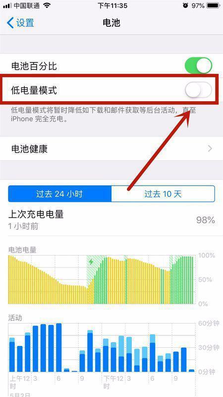 手机突然充电很快用电也很快是怎么回事?