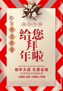 有人建议取消农历新年吗（拜年部分）(废除农历新年)