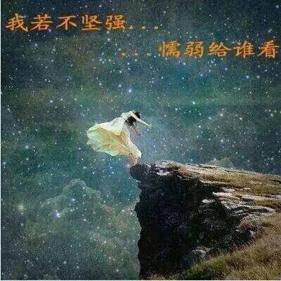 姐妹之间唯美句子