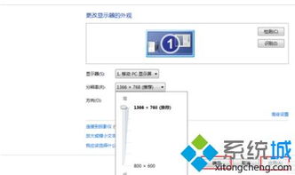 win10软件图标怎么变小