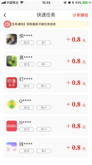 萝卜挂机赚app下载