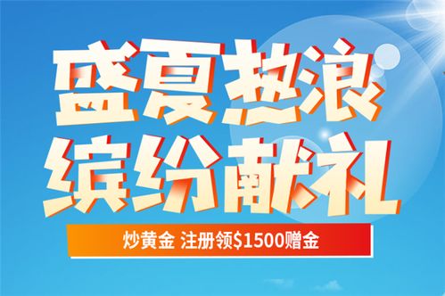 金荣中国做现货黄金怎么样？出金快吗？点差是多少？