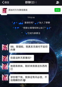 小技巧 微信被拉黑 删除后如何挽回