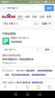 ip地址一般多少位  第2张