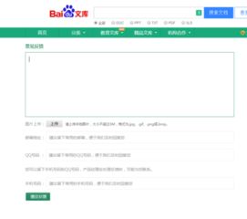 公司网站里有客户反馈意见去哪里看