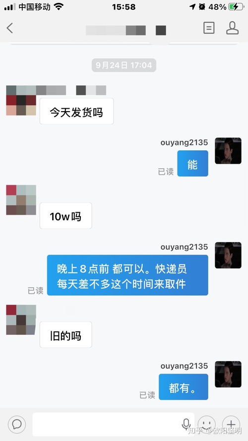 为什么淘宝无法在别人的评价下评论 