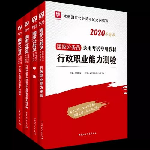 中国共产党纪律检查工作现行条规汇编 1978 1989 馆藏书