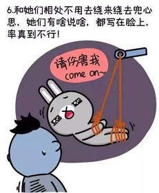 娶到射手座有什么好处 活力十足 