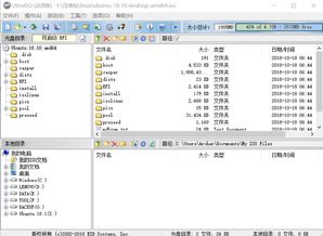 win10双硬盘引导设置