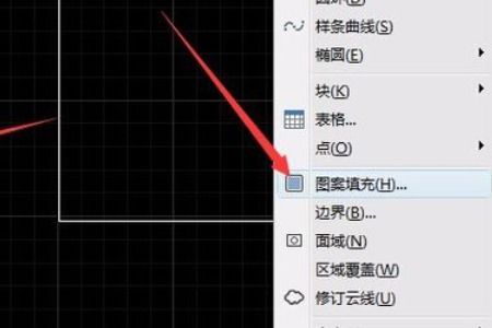 CAD2020如何填充草地图案