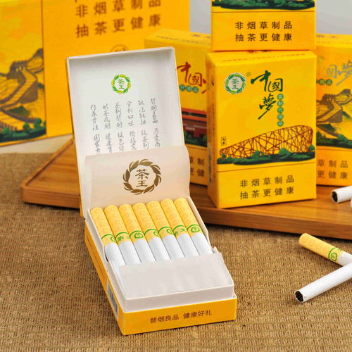 批发香烟价的厂家直销：正品香烟专卖批发！ - 4 - 680860香烟网