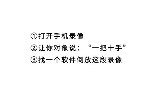 冷知识 分享一个可以让情侣感情迅速升温的小技巧...