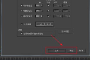 3dmax渲染框三条有什么区别(3d渲染出来有一个白色的框)