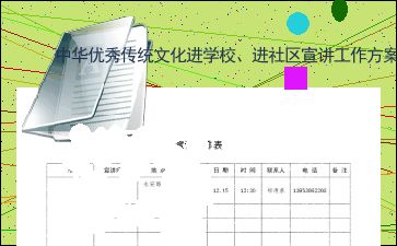 【JN江南体育官方网站】切实维护消费者权益 ！中国广告协会发布《网络直播营销售后服务规范》(图5)