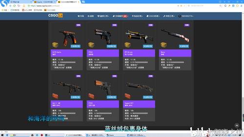 csgo炼金配方