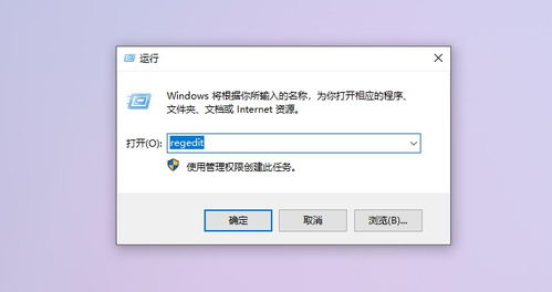 win10系统显示如何减暗