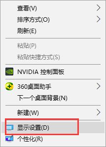 win10怎么调不了16位色