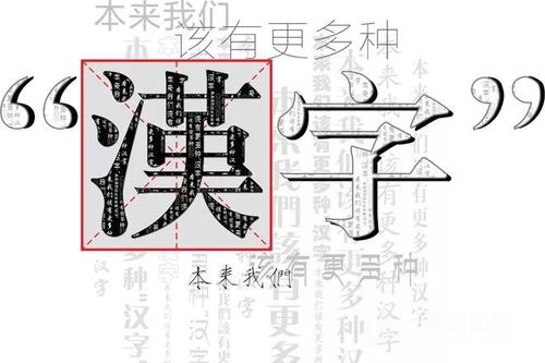 滴水学堂 追溯汉字之源,这些汉字小知识你知道吗