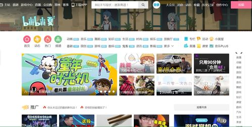 自制剧集 购买版权,中国网络视频行业竞争日趋激烈