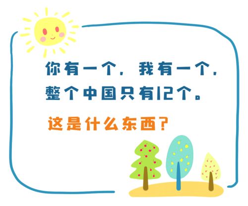 12生肖排序年龄怎么算,12个生肖年龄表，十二生肖顺序表及年龄怎么算？