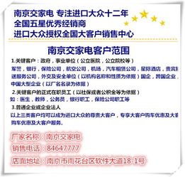 请问被别人扫二维码下载了一些证券软件，别人都知道开户密码跟交易密