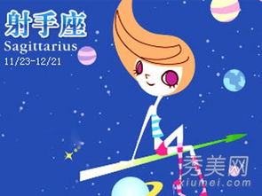 12星座男女寂寞时 在幻想些什么