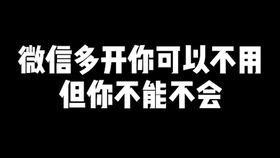 ai制作无限叠加字体教程