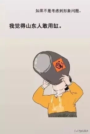 山东人都是小可爱 从山东男人女人的性格特点说起 