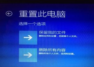 华硕电脑win10自动修复磁盘