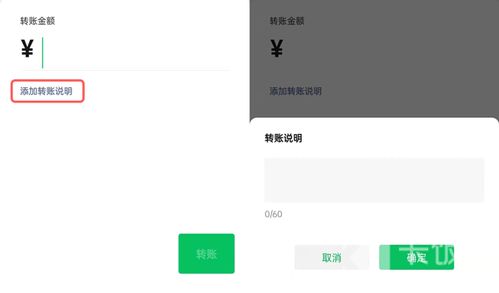 微信转账轻触接收是什么意思