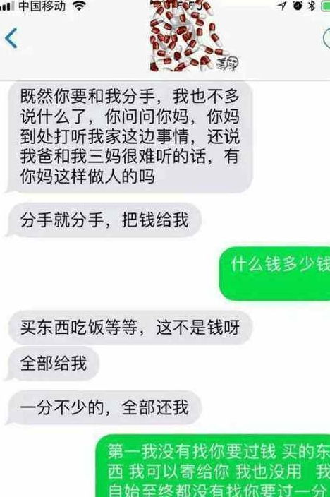 实拍 男子相亲失败找女方算账,拿出账目本的时候女子不淡定