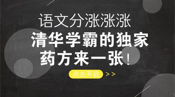 理科生该如何学习语文 