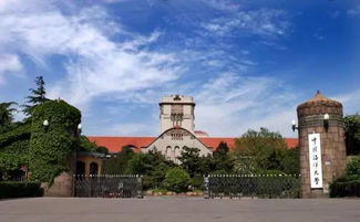 山东海洋大学