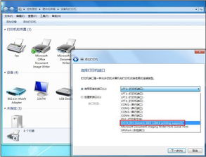 win10安装hp1015驱动