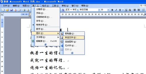 在CAD中插入手写签名的几种方法 