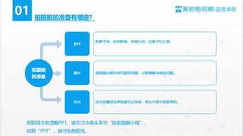 如何拍出精美的美食短视频 最全拍摄和后期技巧都在这儿了