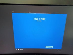 win10总是显示安装键盘