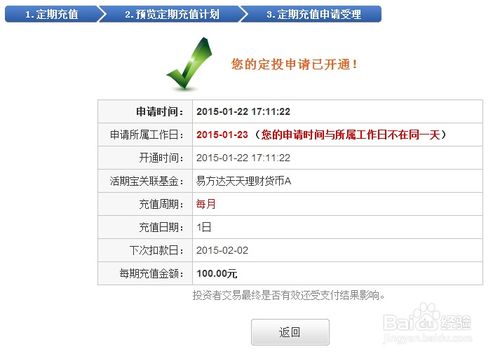 大家好，我是刚注册的百度用户，最近在想做基金定投，不知道现在行情如何，麻烦知情人士指点迷津。