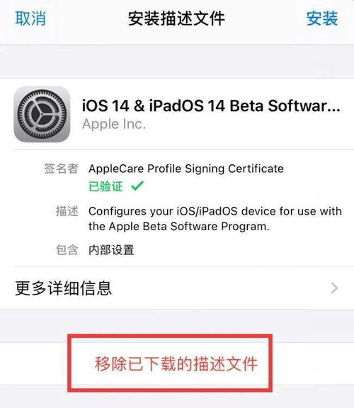 iOS 14.7正式版发布 改善发热 iPadOS首次没有同步更新