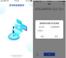 很少人才知道的3款手机黑科技APP,手机好不好用全靠他了,知乎百万人点赞