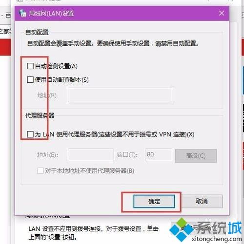 w10为什么打不开ie w10打不开ie浏览器的解决方法