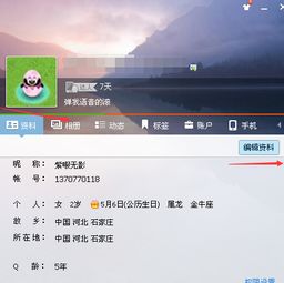 用头条名做头像怎么弄好看？今日头条的用户昵称和头像能改吗怎么改