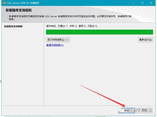 win10安装SQL2008提示句柄无效